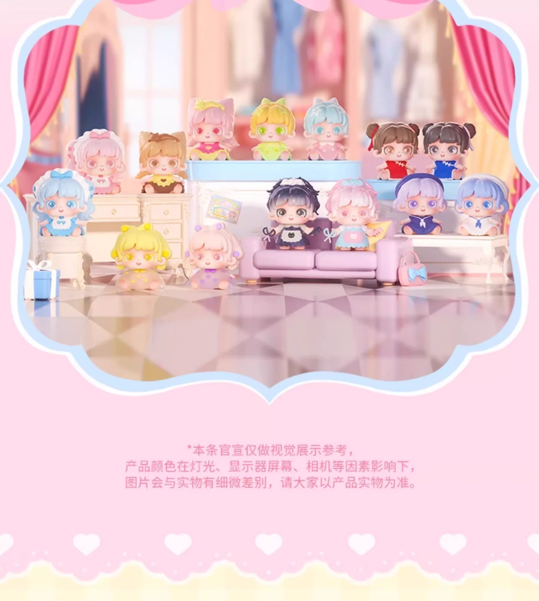 ミアナ スタイリングハウス ミニシリーズ ブラインドボックス