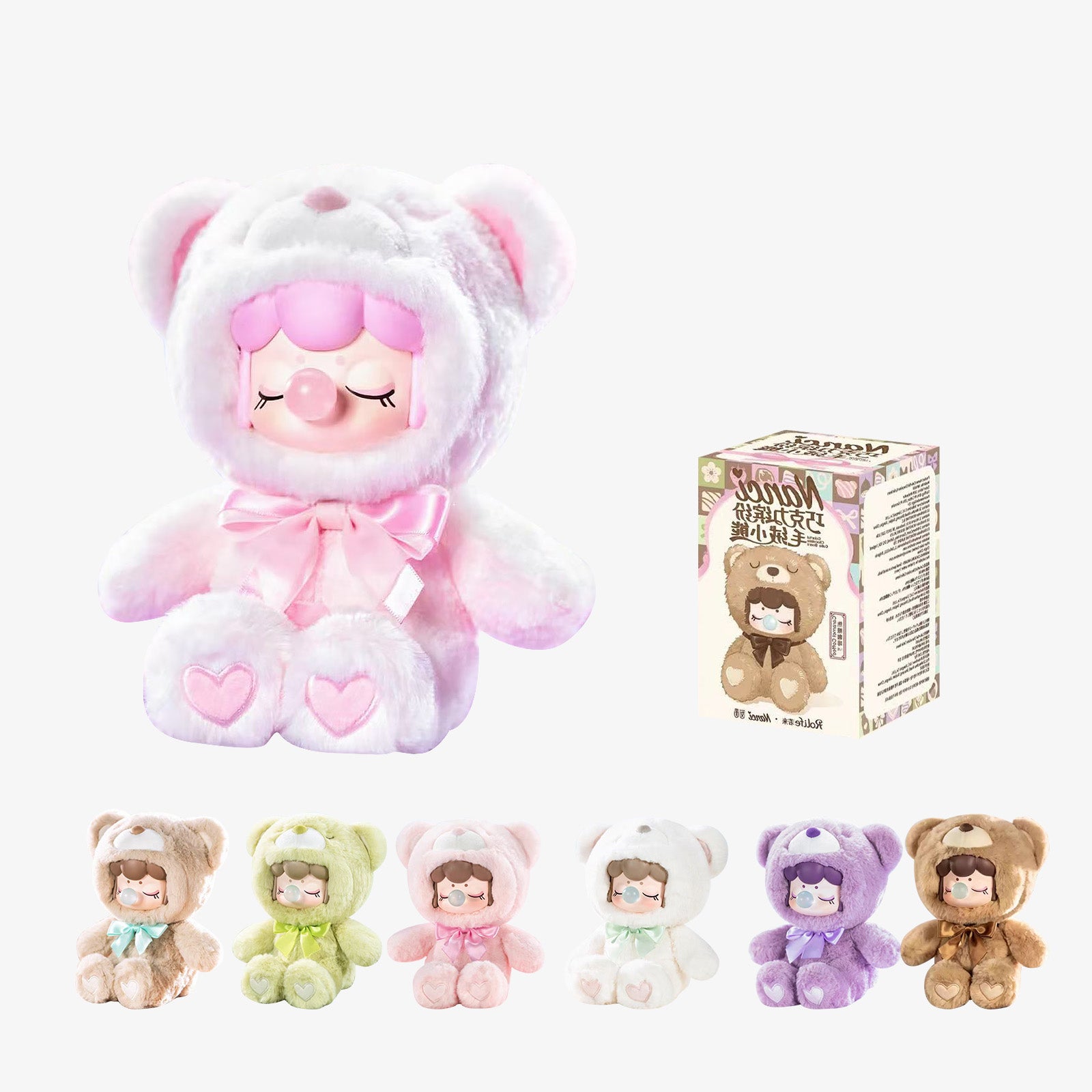 ナンシー カラフルチョコレート キューティーベア ぬいぐるみ ブラインドボックス