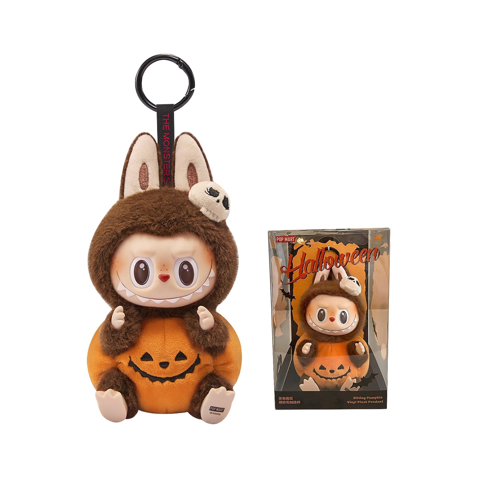 ハッピーハロウィンパーティーシリーズ - 座っているカボチャのビニールぬいぐるみペンダント