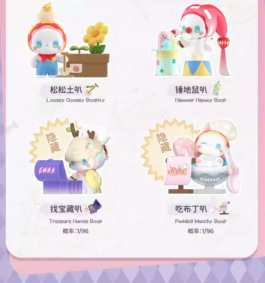 エマ・ベイブ フェアリーベイブアカデミー