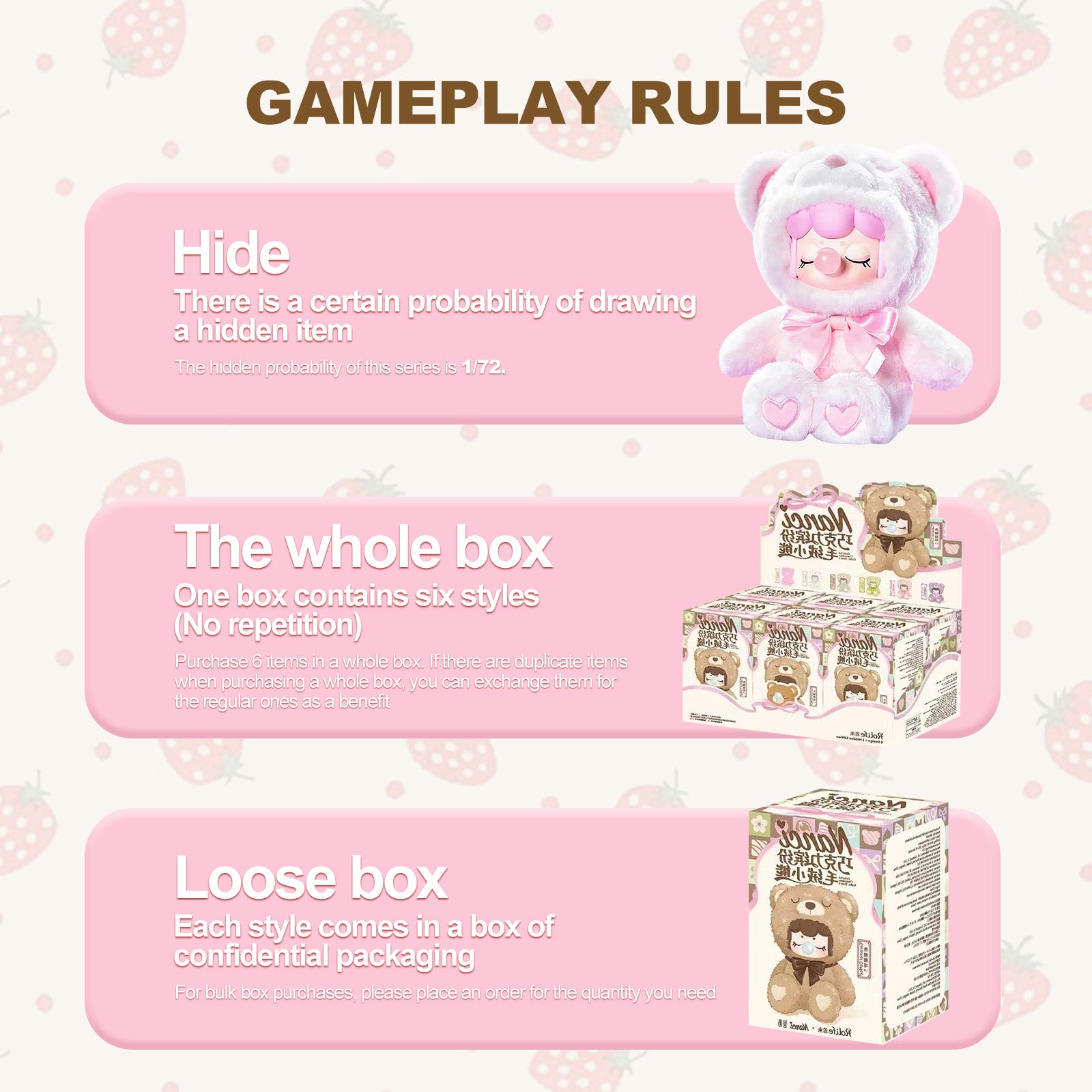 ナンシー カラフルチョコレート キューティーベア ぬいぐるみ ブラインドボックス