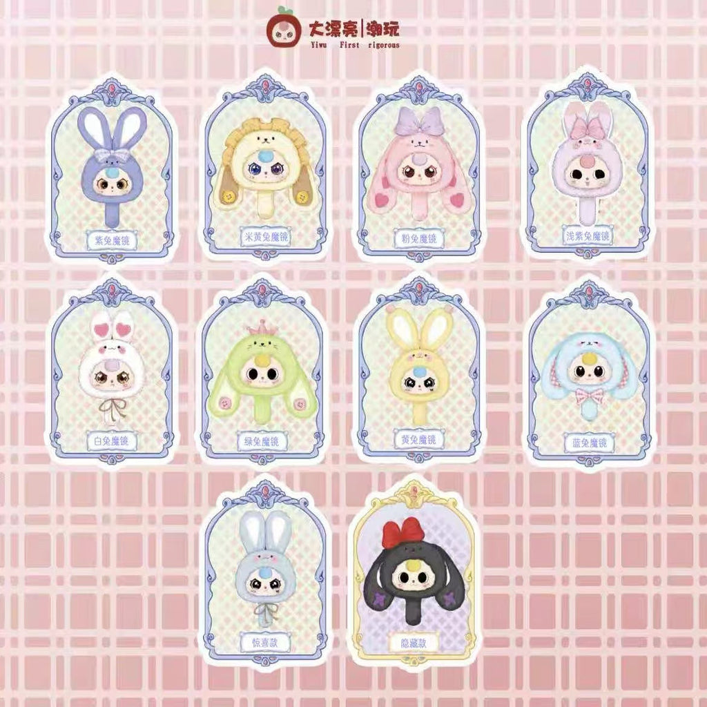 ベビースリーミラーぬいぐるみブラインドボックス
