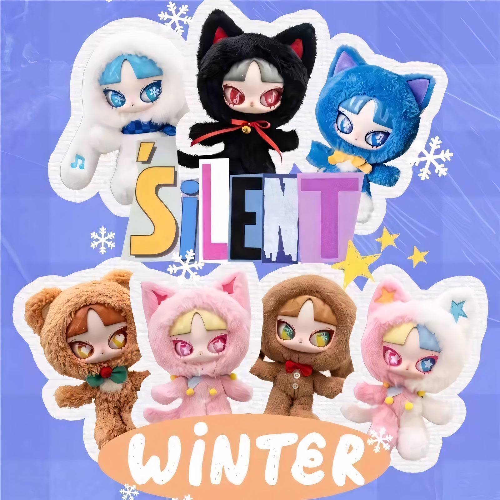 INN'S・サイレントウィンター ぬいぐるみ ブラインドボックス