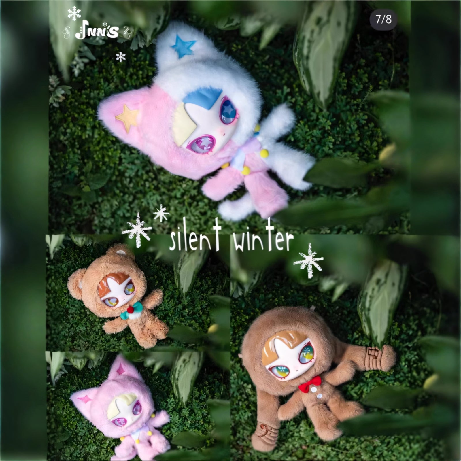 INN'S・サイレントウィンター ぬいぐるみ ブラインドボックス