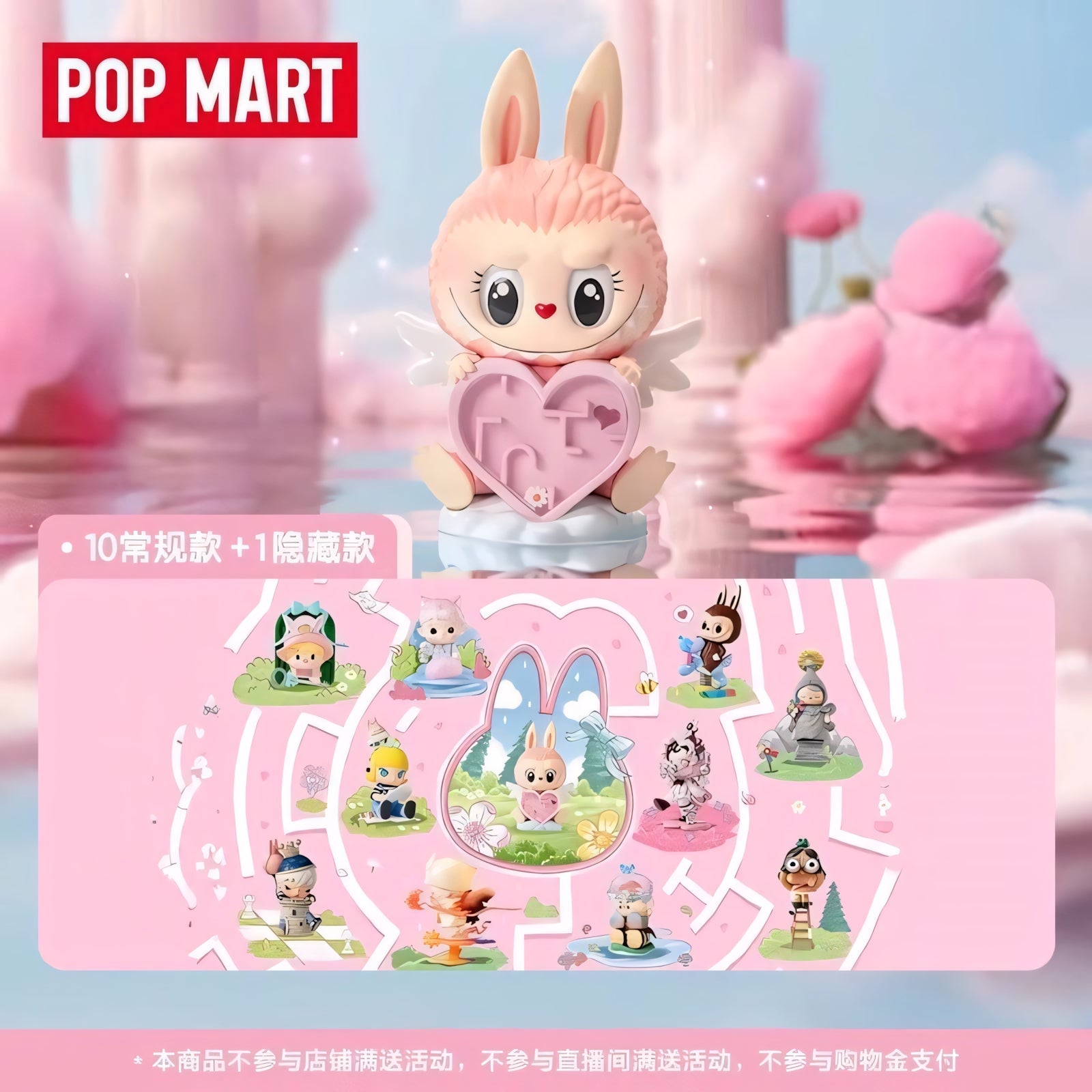 Finding MOKOKO Series Figures
